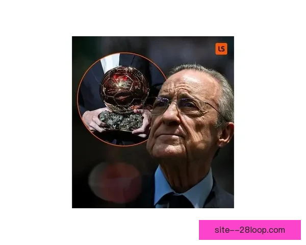 皇家马德里集体抵制金球奖典礼引发足球界广泛关注和热议 皇家马德里集体抵制金球奖典礼引发足球界广泛关注和热议
