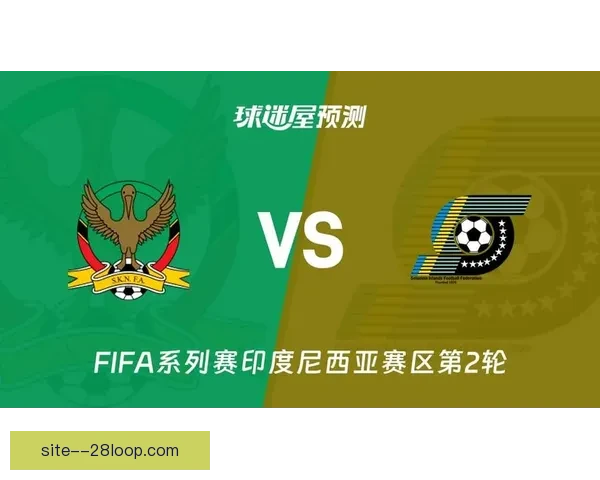 FIFA国际比赛日赛程全解析与焦点赛事深度分析指南趋势前瞻解读