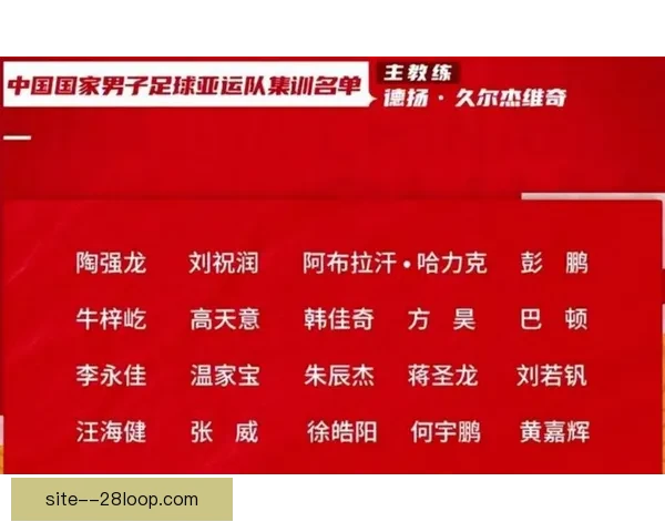 中超精彩表现 上海申花荣膺本月最佳俱乐部称号